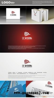 商标LOGO设计注册