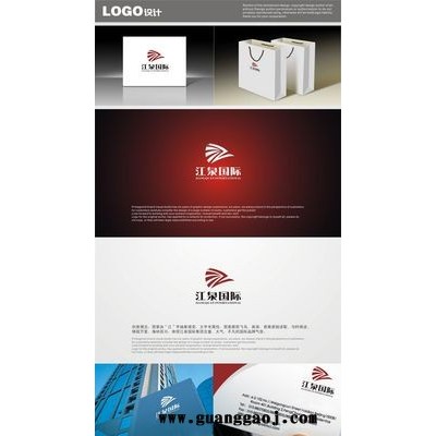 商标LOGO设计注册