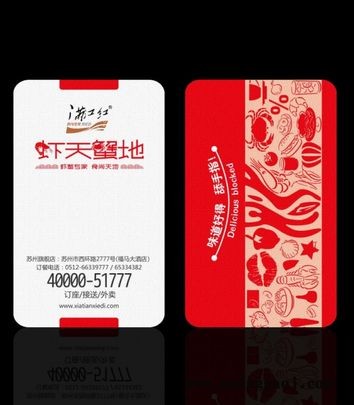 名片设计/宣传画册设计/DM海报设计
