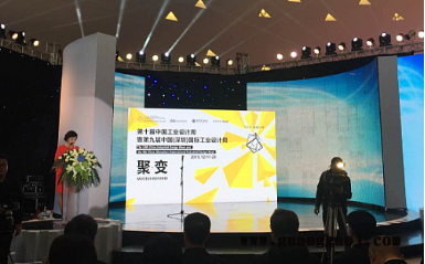 第十届工业设计周开幕 打造“深圳礼物”城市名片
