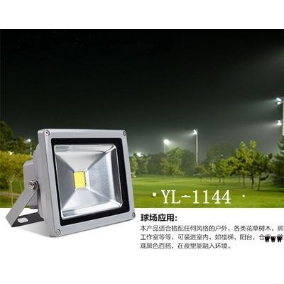 百色LED投光灯户外亮化工程厂家批发安装方法