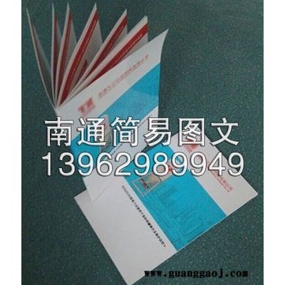 家纺机械样本设计梳理机画册印刷找简易图文