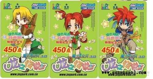 点卡制作印刷,游戏点卡制作图1