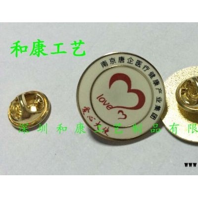 哪里有做印刷 胸章厂，制作印刷胸章价格多少，深圳做印刷胸章厂