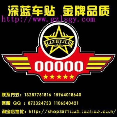 厂家制作反光膜印刷不干胶标签