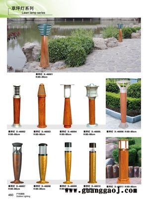 户外防水草坪灯 欧式草坪灯 别墅绿化草坪灯具