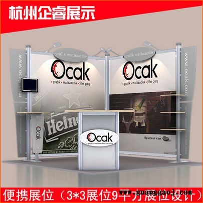 杭州易拉宝，杭州展会展架，杭州展览架