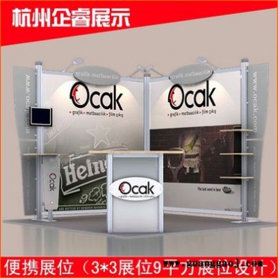 杭州易拉宝，杭州展会展架，杭州展览架