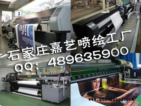 石家庄易拉宝制作 X展架制作 写真喷绘加工厂