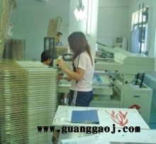 各种材质丝网印刷加工、网版制作加工