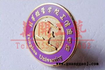 山东哪里有金属徽章制作 金属胸章订购 平板印刷徽章订制