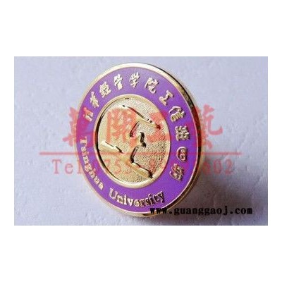 山东哪里有金属徽章制作 金属胸章订购 平板印刷徽章订制