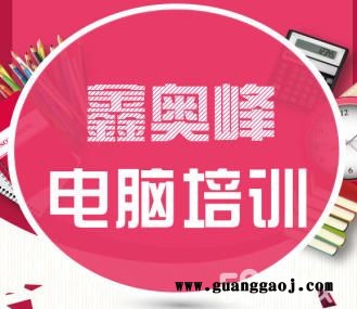 平面设计培训班CAD速成班 Photoshop包装