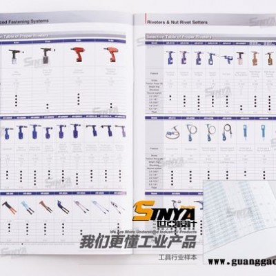 产品画册设计 平面LOGO设计/画册设计/包装设计 世亚设计