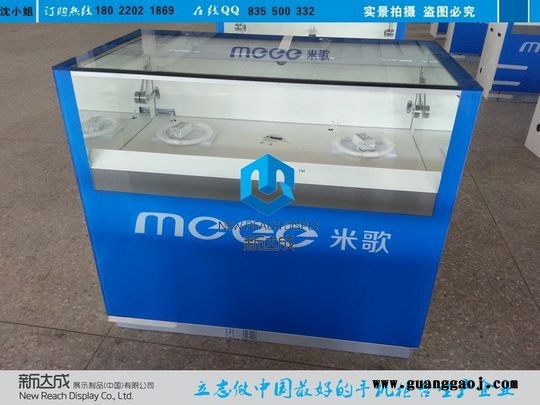 南宁三星款式柜台批发厂家（LOGO可以设计）