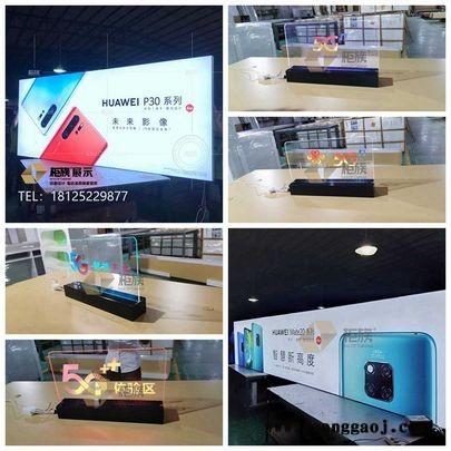 华为手机广告灯箱设计与制作 发光字 发光LOGO批发报价