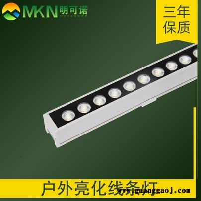 中山LED线性灯户外工程亮化厂家DMX512线条灯直销硬灯条