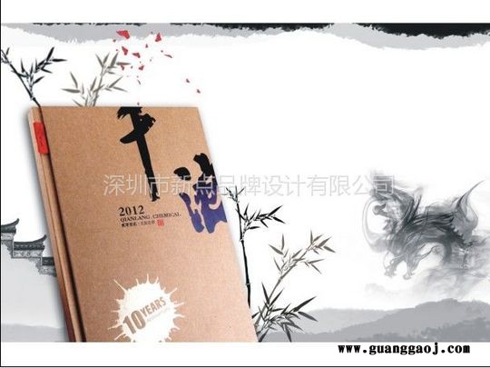 供应宝安VI设计，宝安画册设计，宝安包装设计