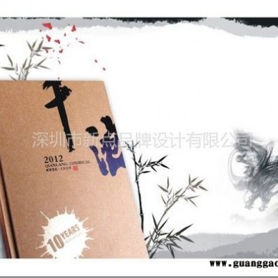 供应宝安VI设计，宝安画册设计，宝安包装设计