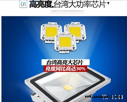 玉林LED投光灯户外亮化工程投射灯生产厂家及价格图1