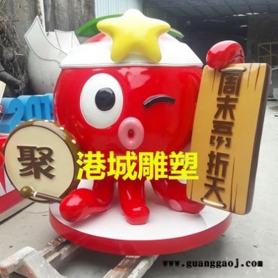 电商平台形象品牌卡通App吉祥物公仔雕塑