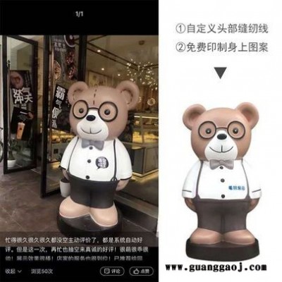 面包店铺IP形象公仔雕塑玻璃钢卡通熊雕塑