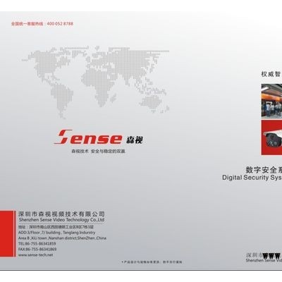 深圳博力智品牌形象CIS宣传品彩页设计