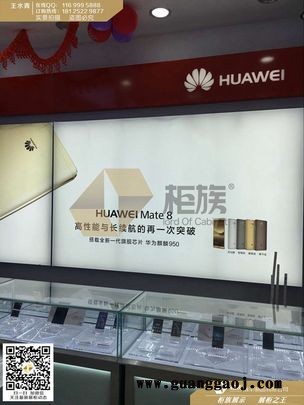 2016华为新款形象墙_华为专区灯箱设计