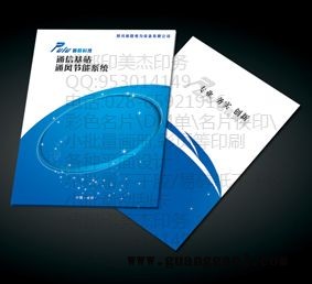 成都画册印刷1.9元/本,免费设计,画册印刷,画册快印