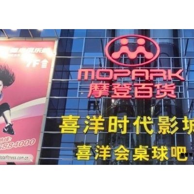 海珠照明工程施工 荔湾LED亮化广告牌 天河亮化工程工厂