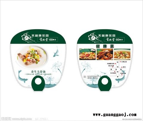 西安广告扇设计精美广告扇图片广告扇免费印LOGO广告扇批发定作