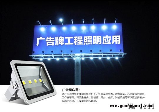 浦城县供应LEDled道路灯户外亮化工程投光灯优势在哪里图1