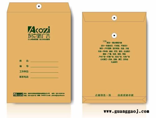 石家庄档案袋印刷制作公司
