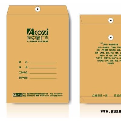 石家庄档案袋印刷制作公司
