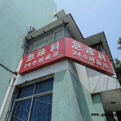贵阳景区标牌工厂标识牌办公室科室牌形象墙门头标牌设计制作.