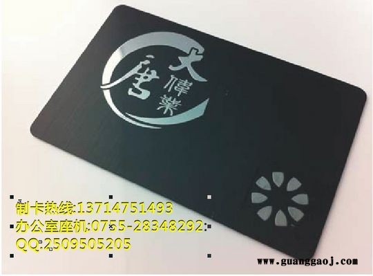 PVC卡 PVC卡制作 PVC卡厂家,PVC卡设计印刷制作价格