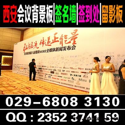 西安锦业路喷绘桁架舞台地毯,易拉宝展架条幅海报彩页kt板送货
