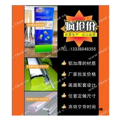 杭州易拉宝设计   杭州易拉宝制作生产厂