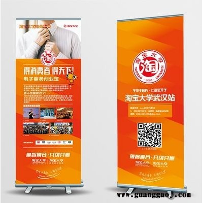 活动易拉宝_活动易拉宝设计 便携易拉宝厂家直销