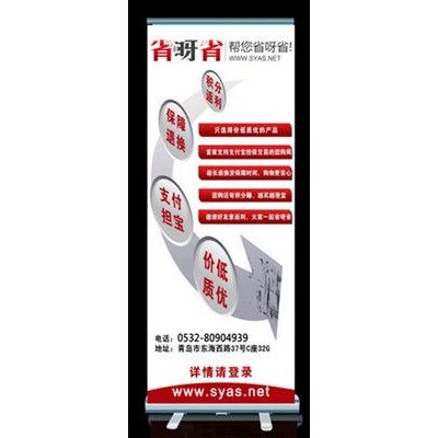 济南X展架价格济南易拉宝作用济南拉网展架厂家