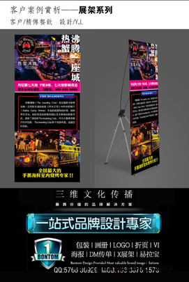 郑州宣传展架设计 河南宣传展架设计制作公司