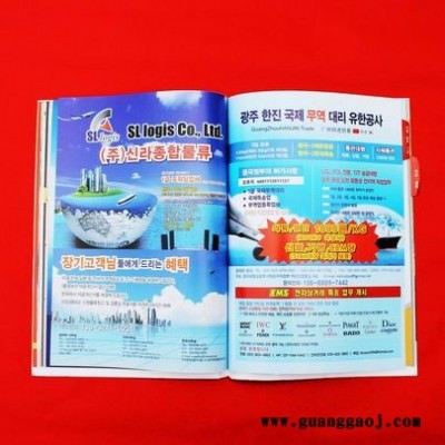 LED产品宣传册电子产品宣传册设计印刷制作
