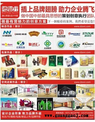 郑州画册设计公司-画册设计