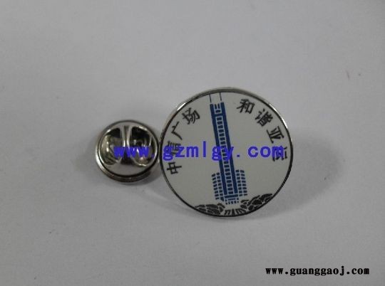 茗莉徽章厂，徽章制作工艺仿珐琅、烤漆、印刷、徽章表面可电镀金、镍银色。