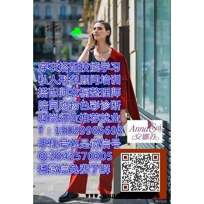 前景行业西安个人形象色彩顾问学完就业？