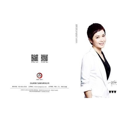 门窗画册设计印刷公司