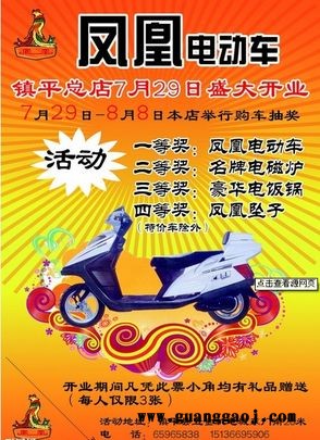 石家庄促销海报设计印刷