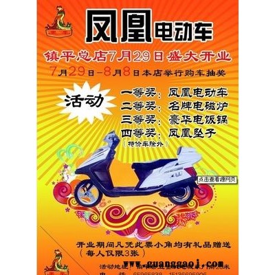 石家庄促销海报设计印刷