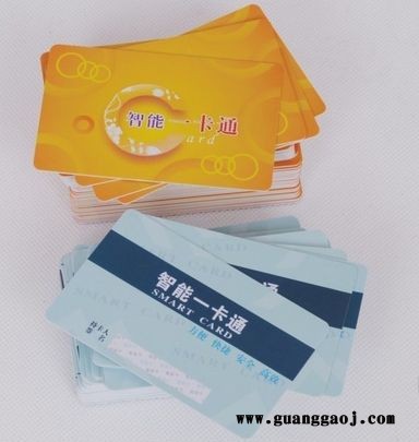 异型滴胶卡印刷报价，IC滴胶卡制作报价