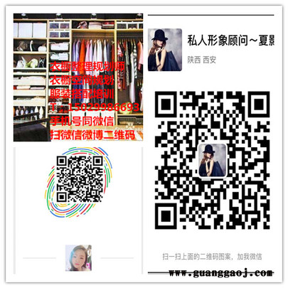 西安衣橱整理规划/服装搭配收纳职业挣钱吗？